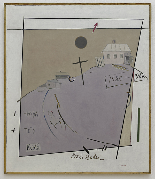 Ausstellungsansicht der Arbeit Zaïtsev, aus dem Dorf-Zyklus, 1986, Museum Wiesbaden,  Schenkung Galina Manewitsch 2013, Foto: Museum Wiesbaden / Bernd Fickert